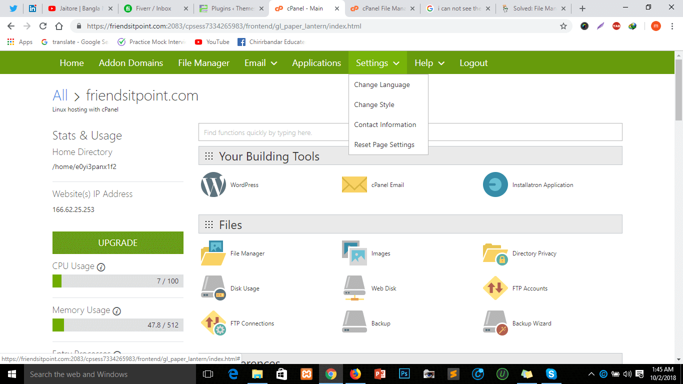 cPanel file manager